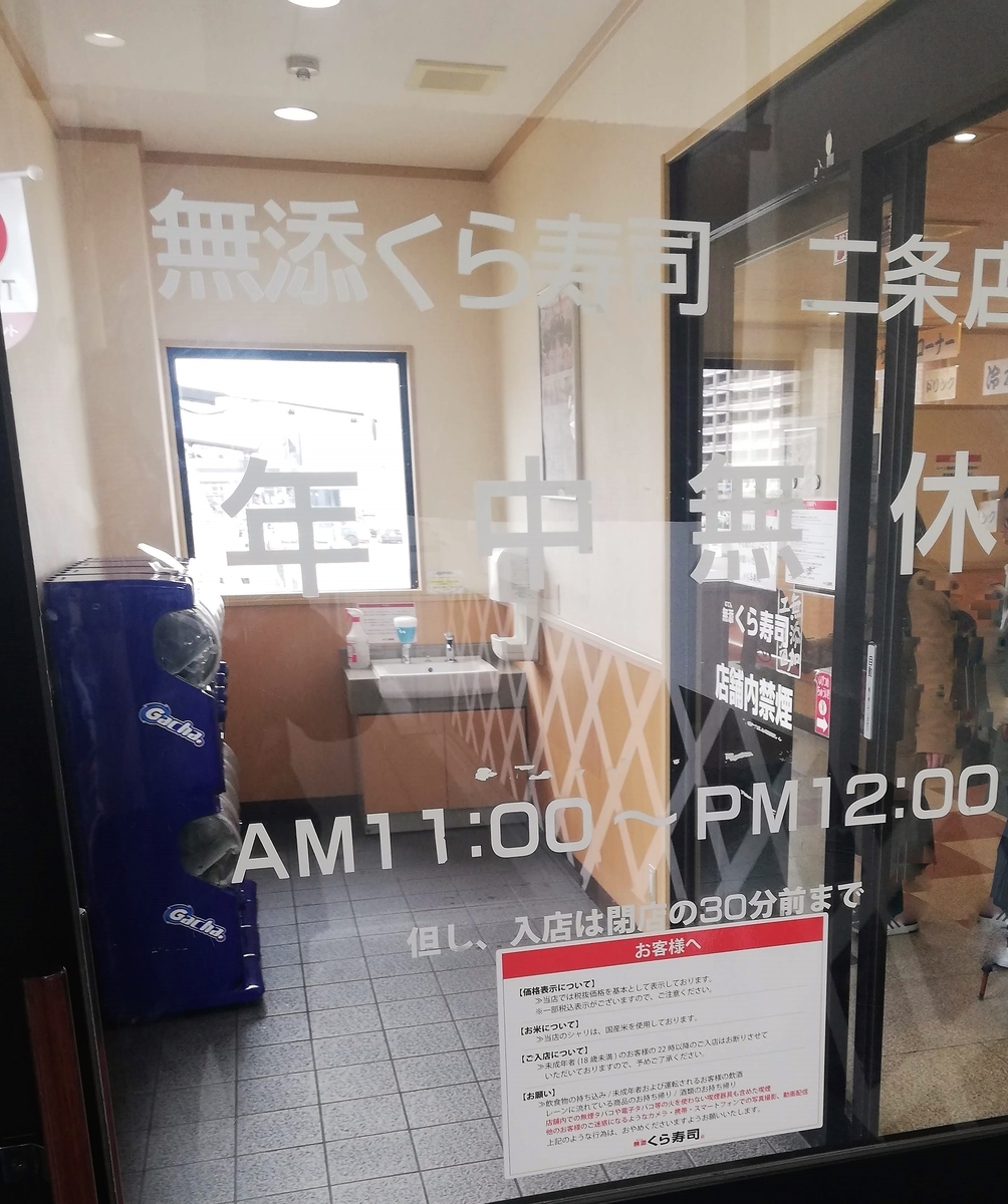 f:id:bungeling999:20190404120814j:plain f:id:bungeling999:20190404120814j:plain