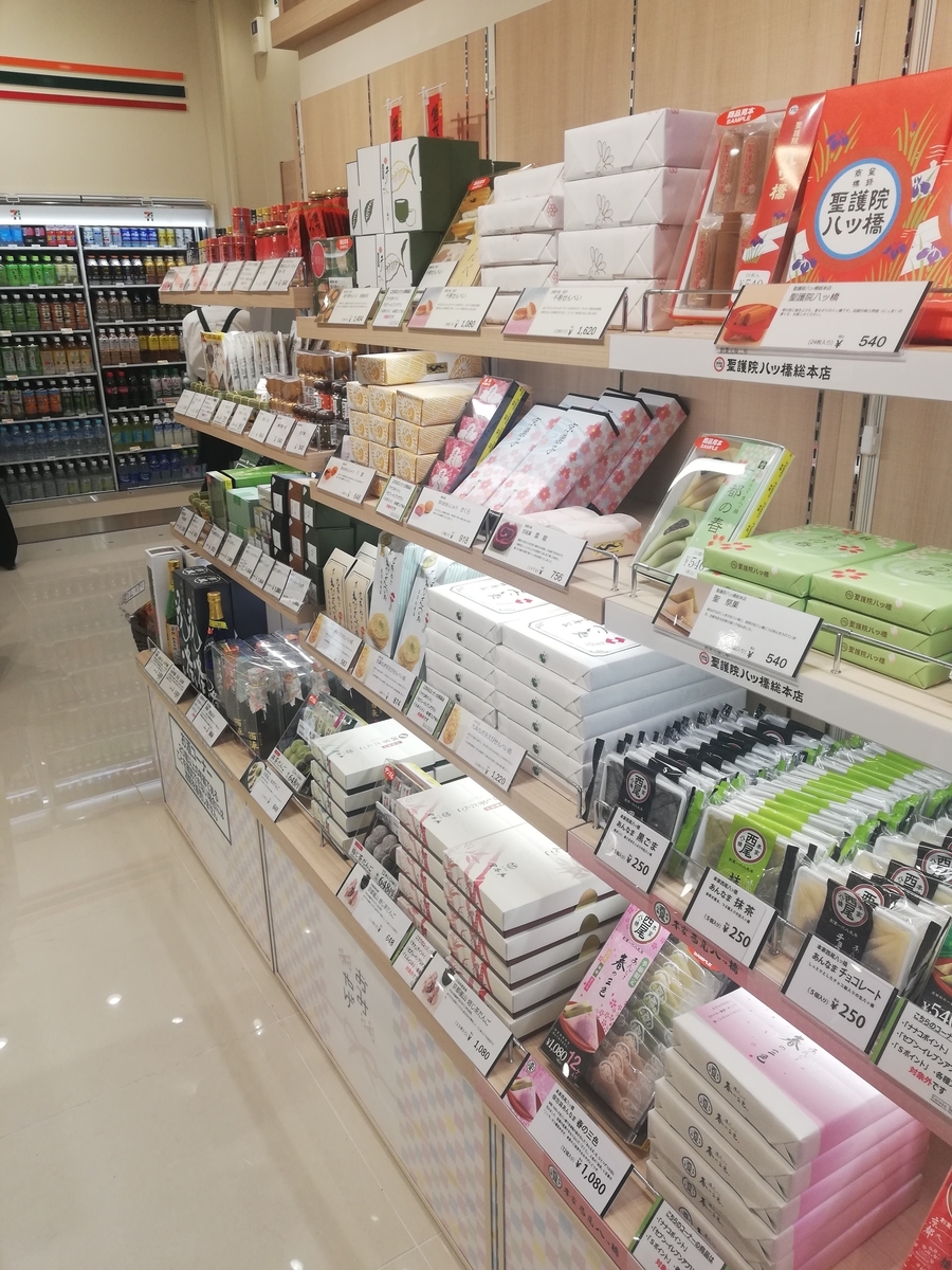 f:id:bungeling999:20190404131603j:plain