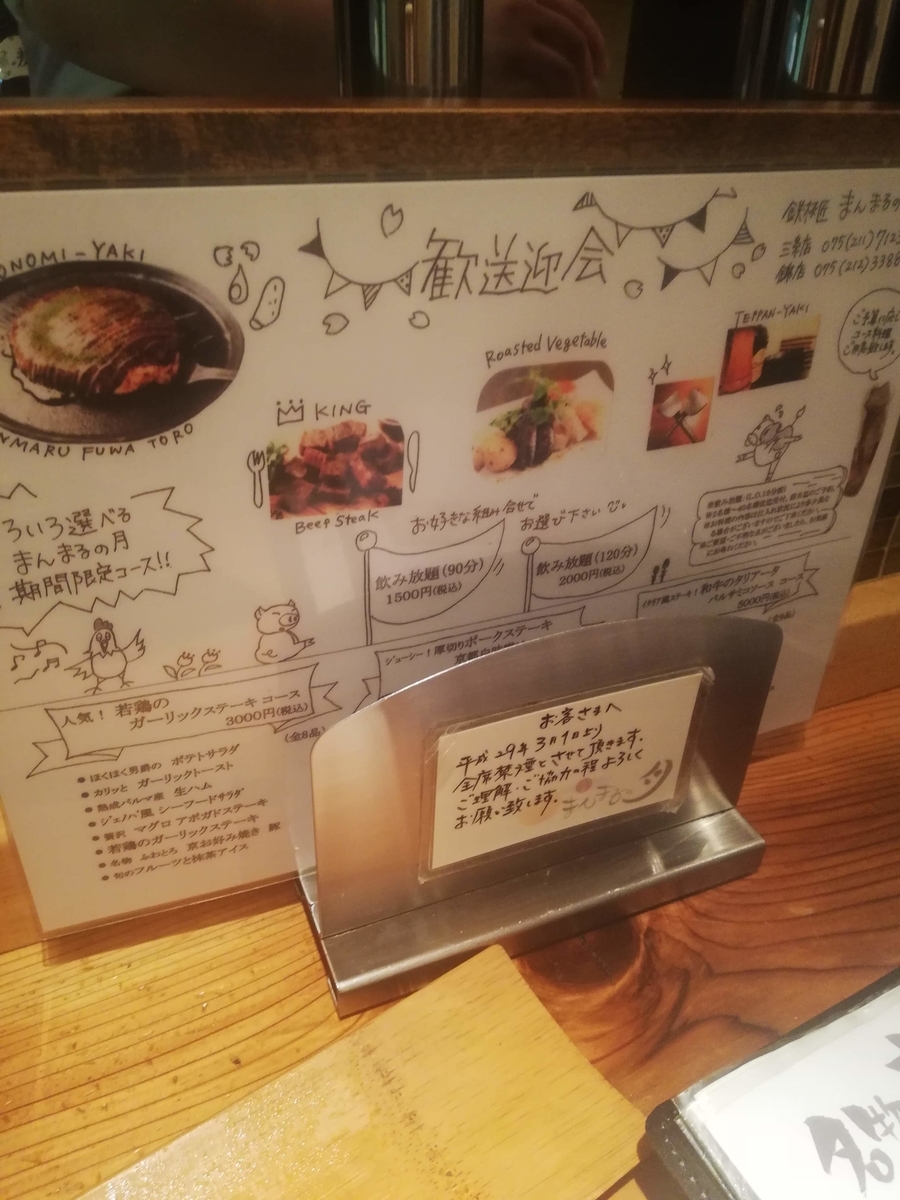 f:id:bungeling999:20190410184338j:plain
