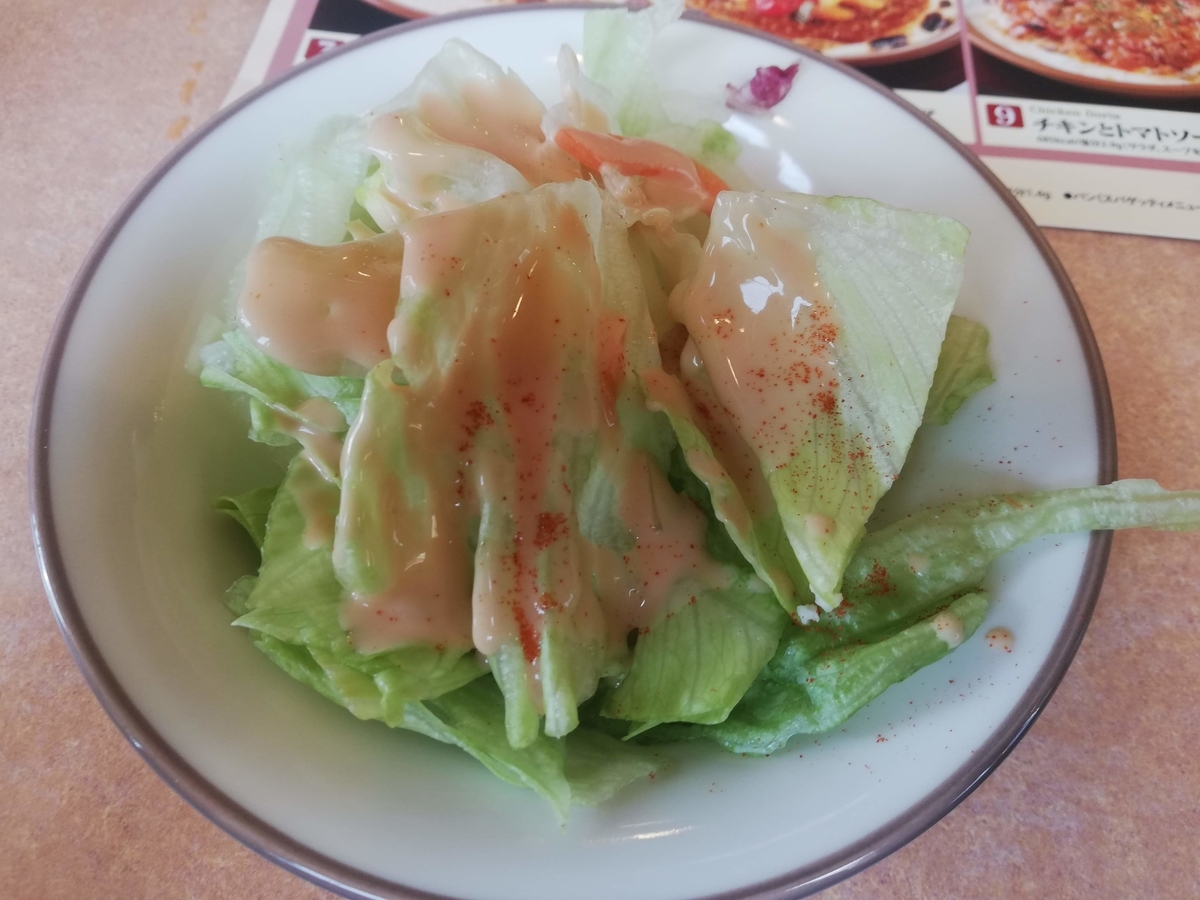 f:id:bungeling999:20190410190638j:plain f:id:bungeling999:20190410190638j:plain