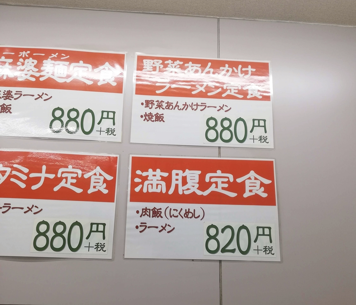 f:id:bungeling999:20190412192116j:plain