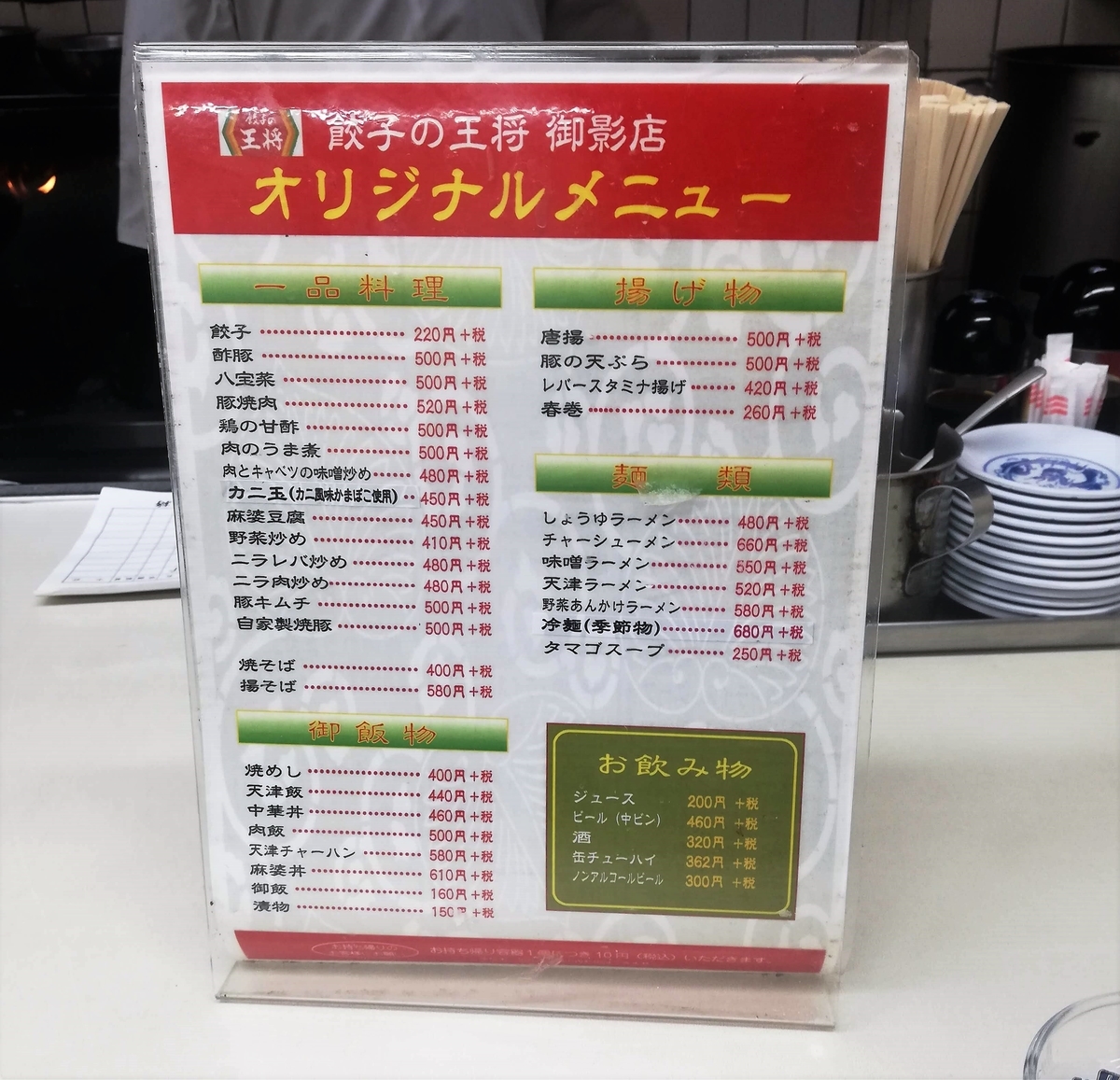 f:id:bungeling999:20190412192122j:plain