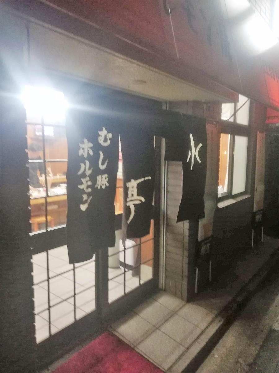 f:id:bungeling999:20190413233947j:plain