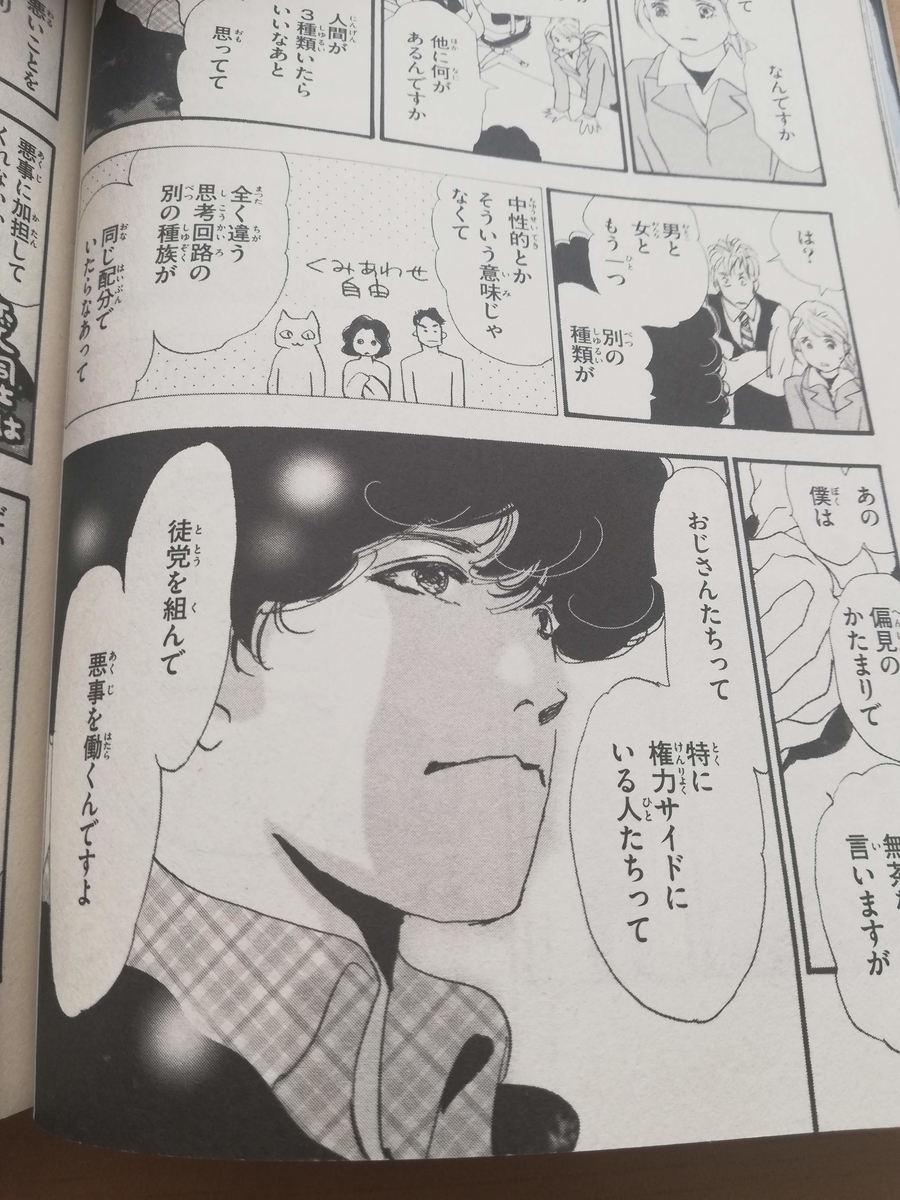 f:id:bungeling999:20190416223643j:plain f:id:bungeling999:20190416223643j:plain
