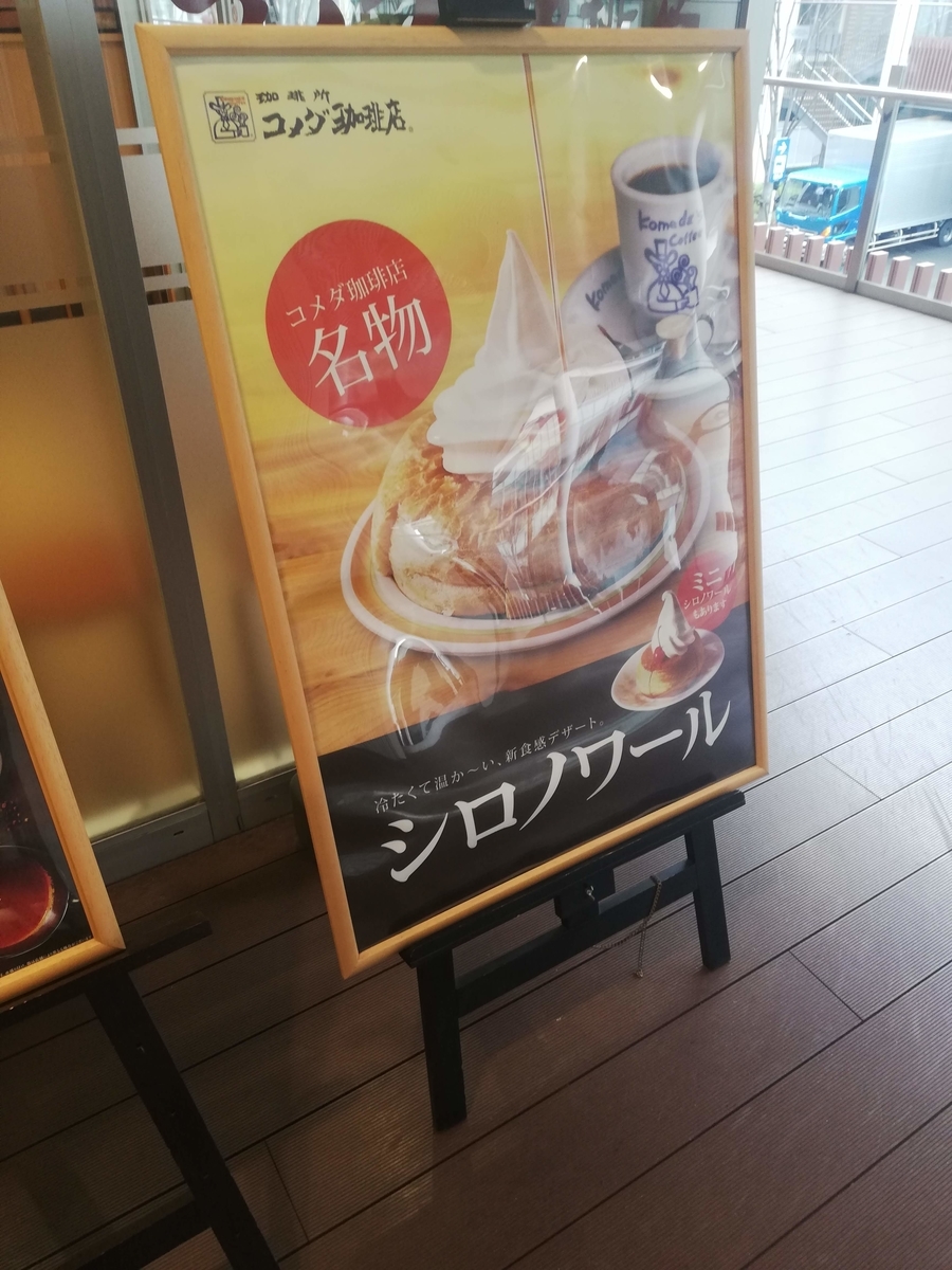 f:id:bungeling999:20190419115642j:plain