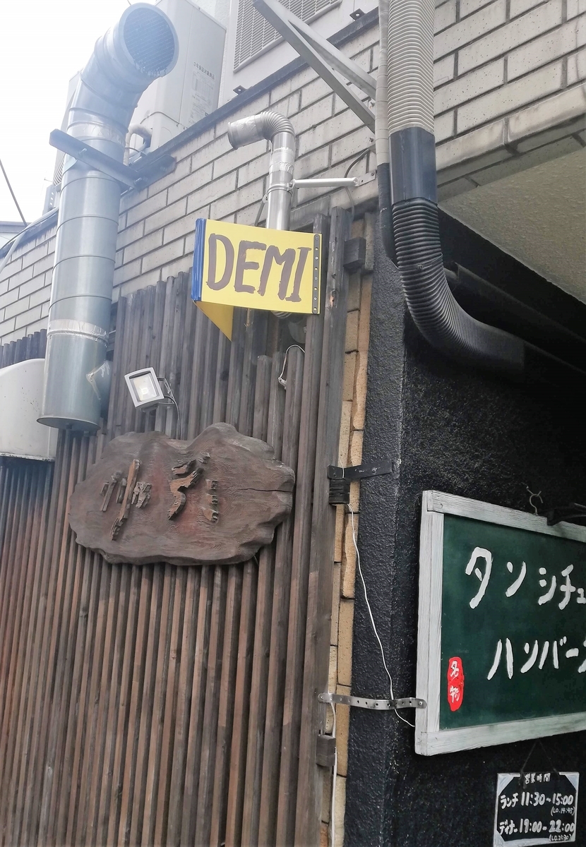 f:id:bungeling999:20190501190954j:plain