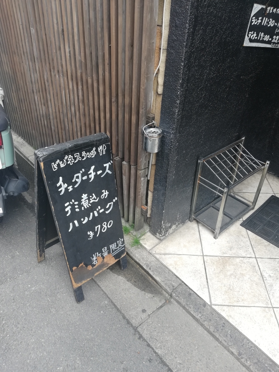 f:id:bungeling999:20190501190959j:plain