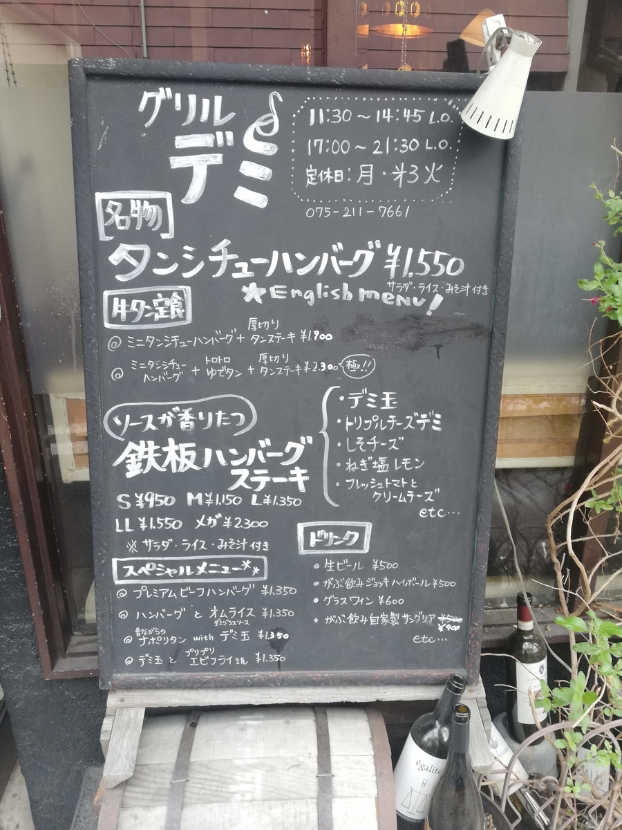 f:id:bungeling999:20190501191008j:plain