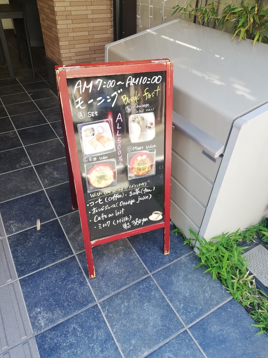 f:id:bungeling999:20190507132339j:plain