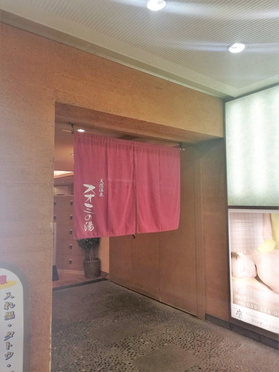 f:id:bungeling999:20190514010027j:plain