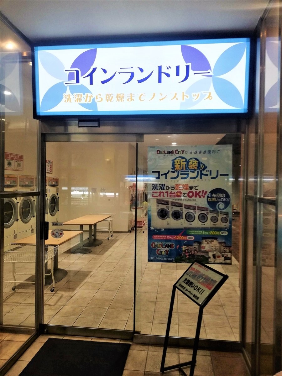 f:id:bungeling999:20190514010034j:plain