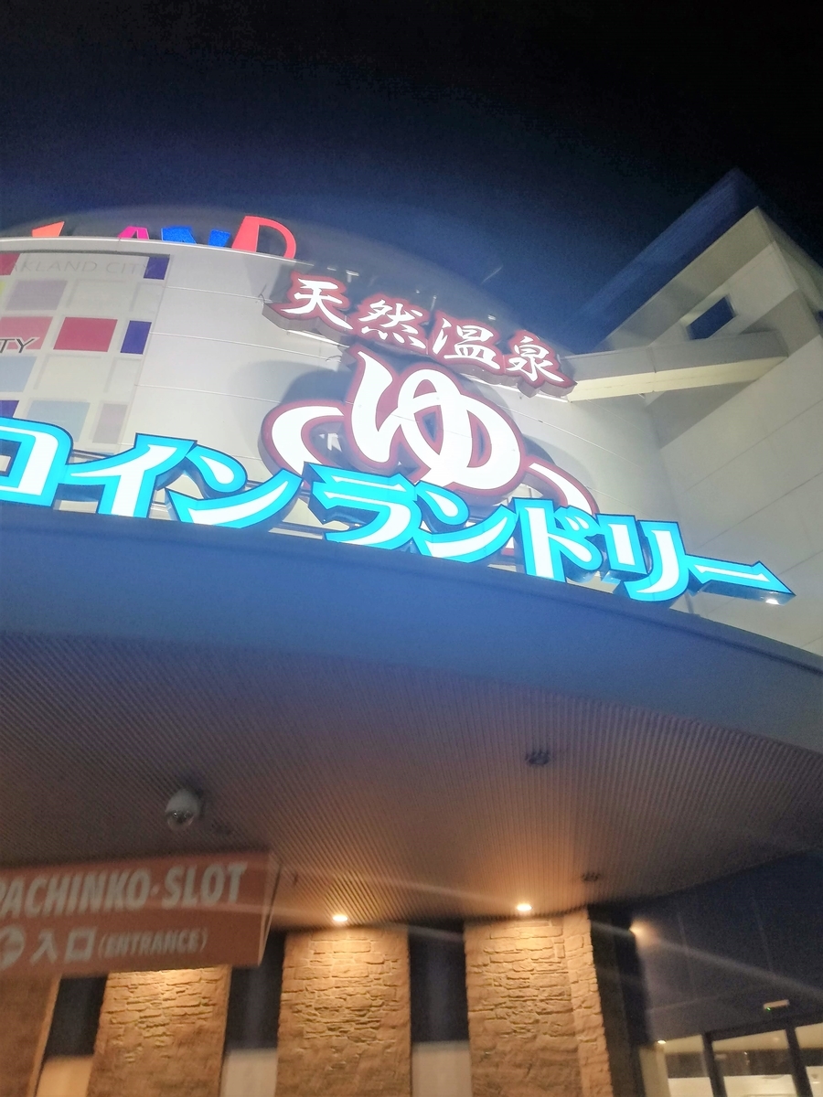 f:id:bungeling999:20190514010042j:plain
