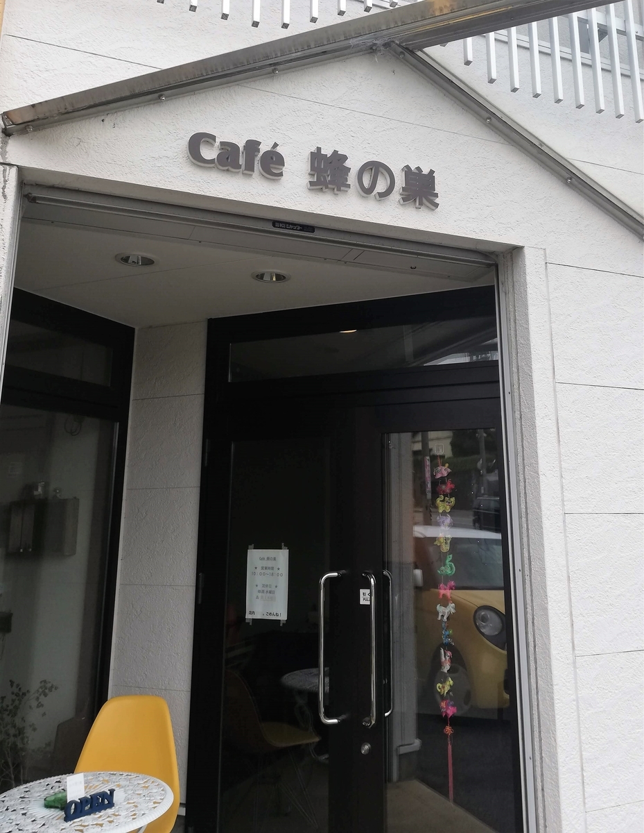 f:id:bungeling999:20190514185850j:plain