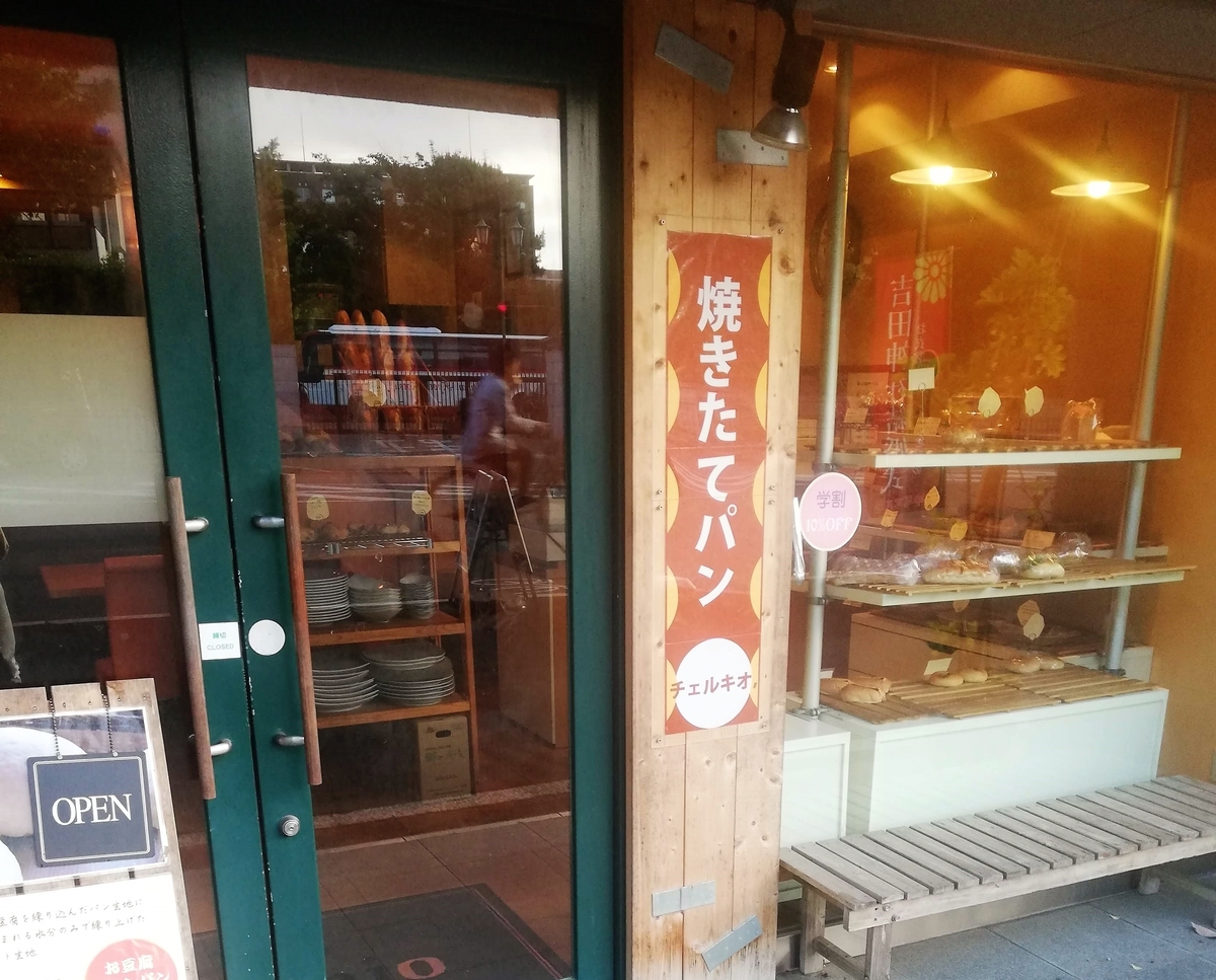 f:id:bungeling999:20190521231742j:plain
