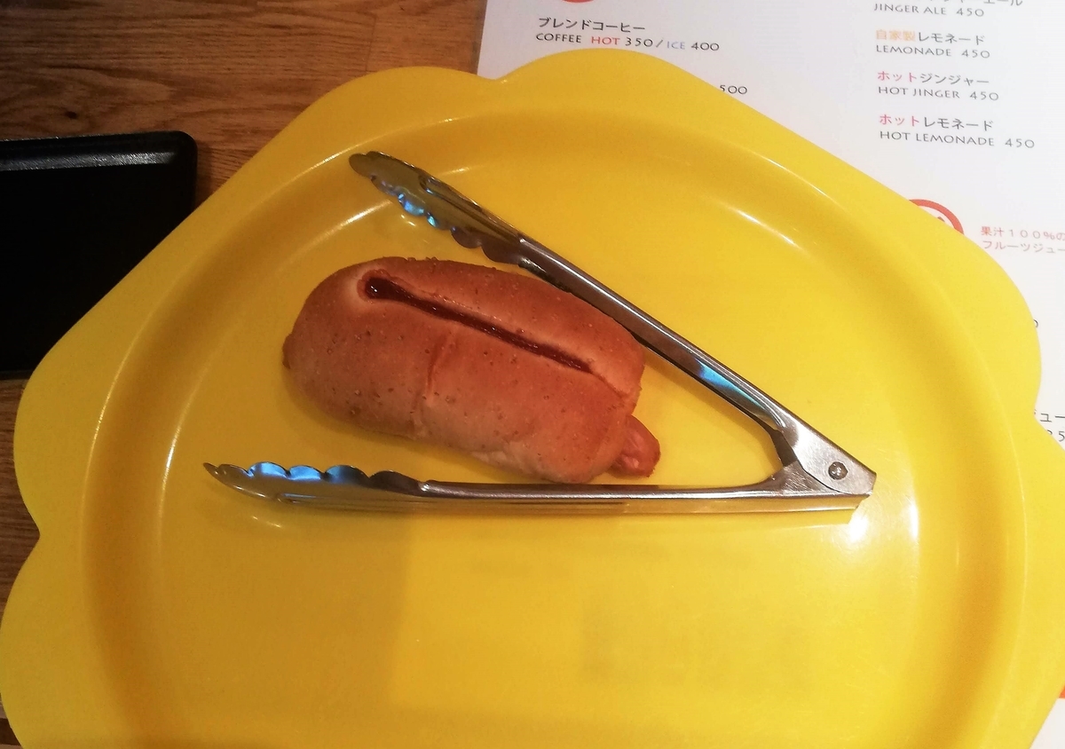 f:id:bungeling999:20190521231804j:plain