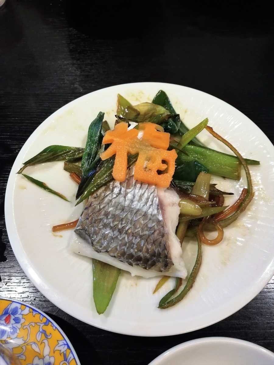 f:id:bungeling999:20190526105848j:plain