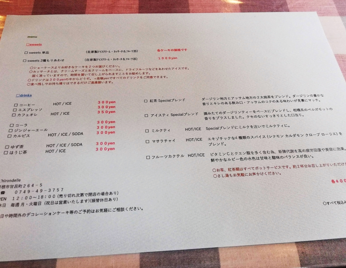 f:id:bungeling999:20190614083523j:plain