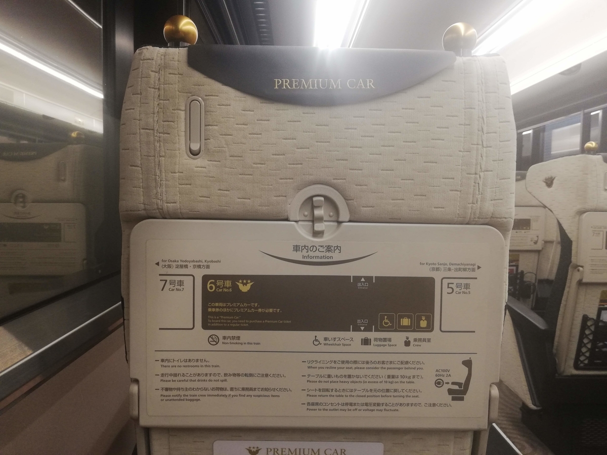 f:id:bungeling999:20190616225534j:plain