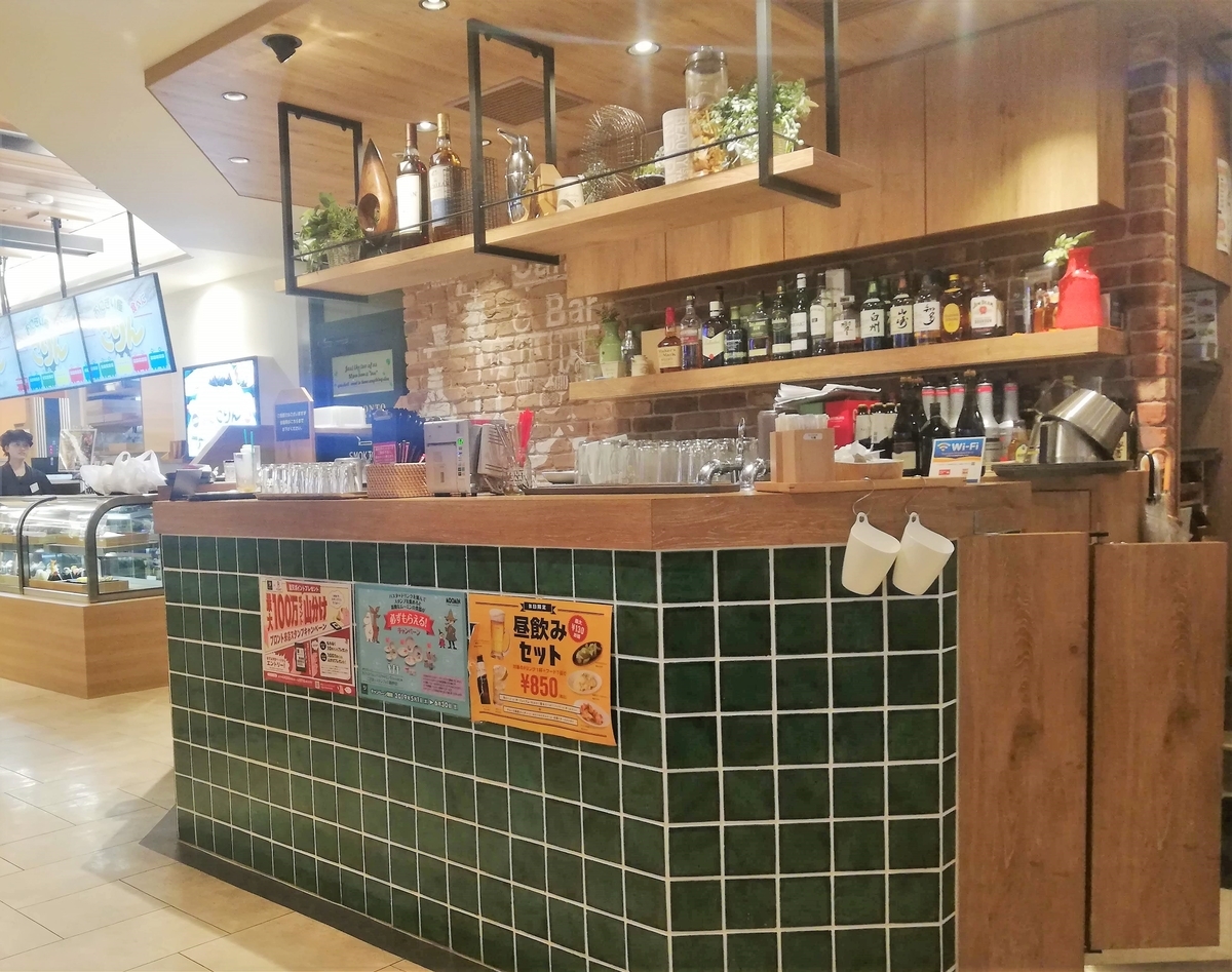 f:id:bungeling999:20190619175218j:plain f:id:bungeling999:20190619175218j:plain