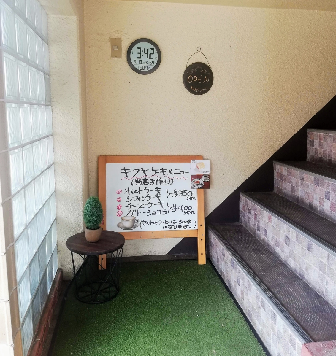 f:id:bungeling999:20190712083558j:plain