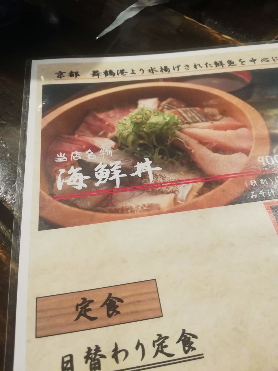 f:id:bungeling999:20190718135608j:plain