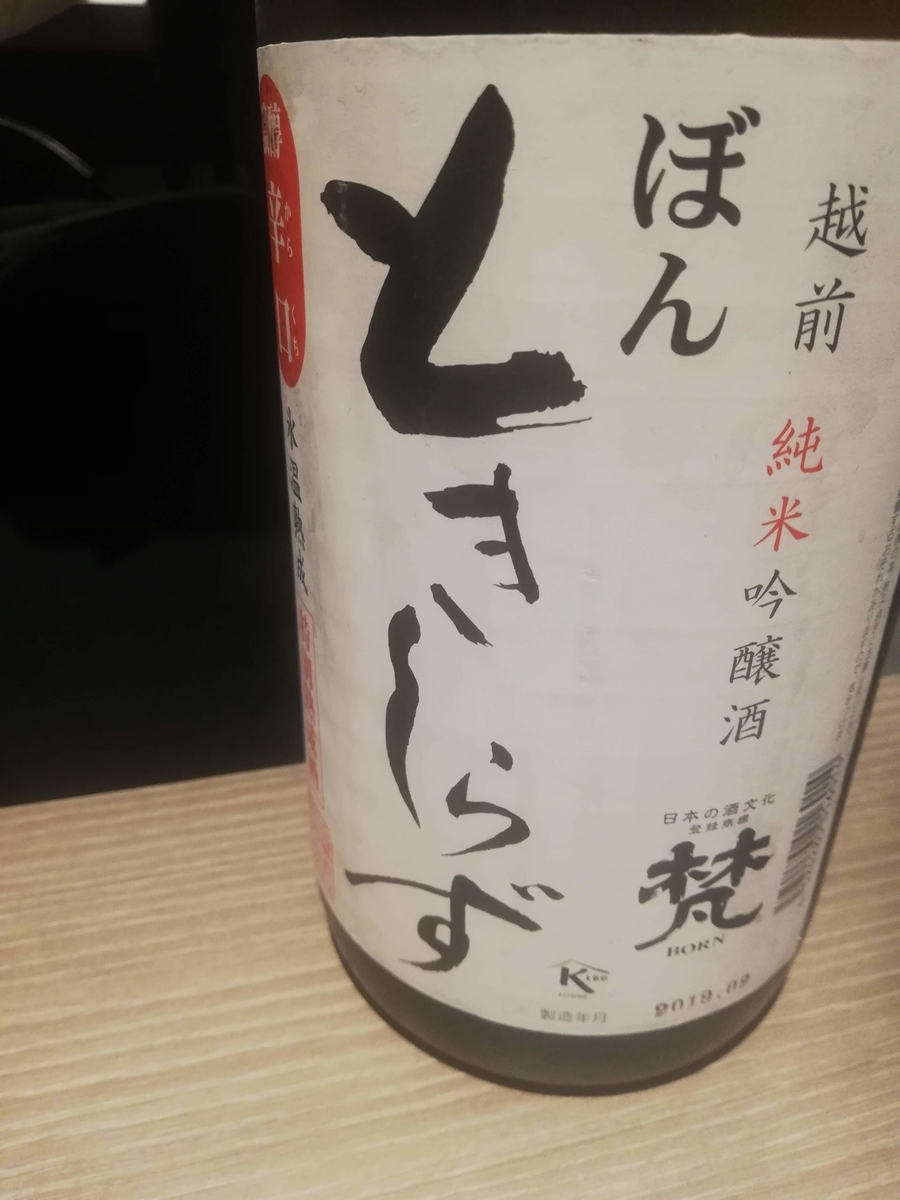 f:id:bungeling999:20190718142114j:plain f:id:bungeling999:20190718142114j:plain