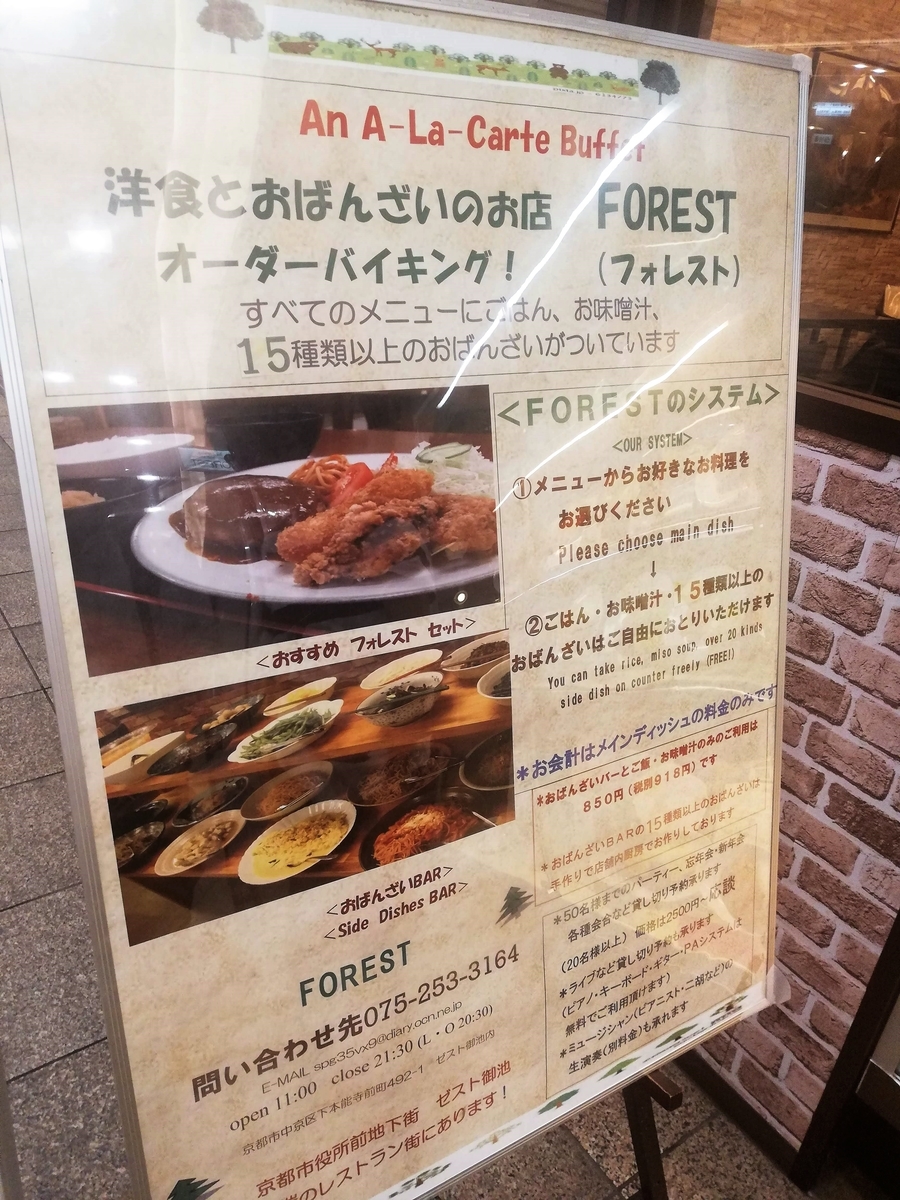 f:id:bungeling999:20190721191622j:plain