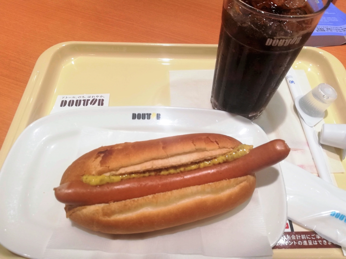 f:id:bungeling999:20190726144937j:plain