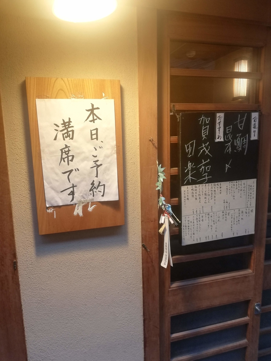 f:id:bungeling999:20190726161646j:plain