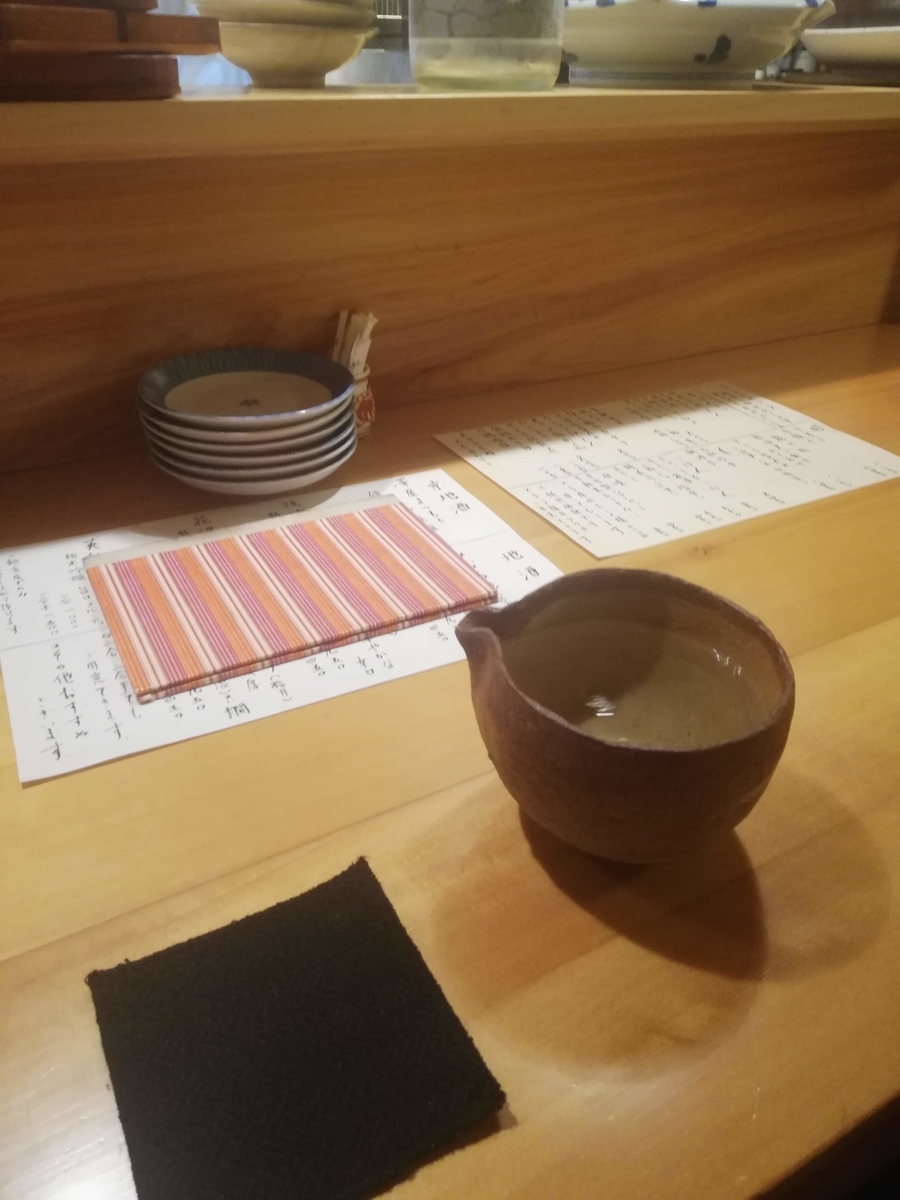 f:id:bungeling999:20190726161651j:plain