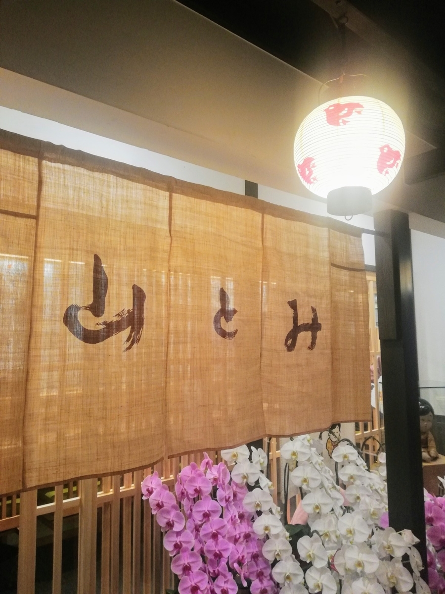 f:id:bungeling999:20190803151302j:plain