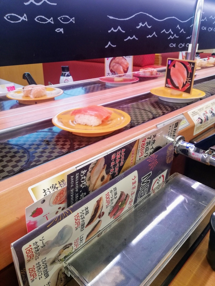 f:id:bungeling999:20190827172017j:plain f:id:bungeling999:20190827172017j:plain
