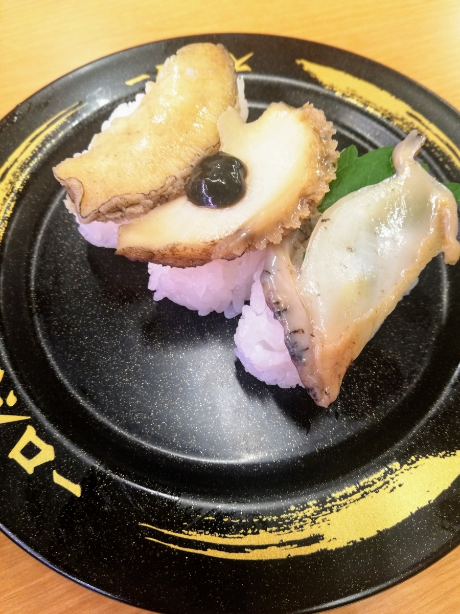 f:id:bungeling999:20190827172025j:plain f:id:bungeling999:20190827172025j:plain