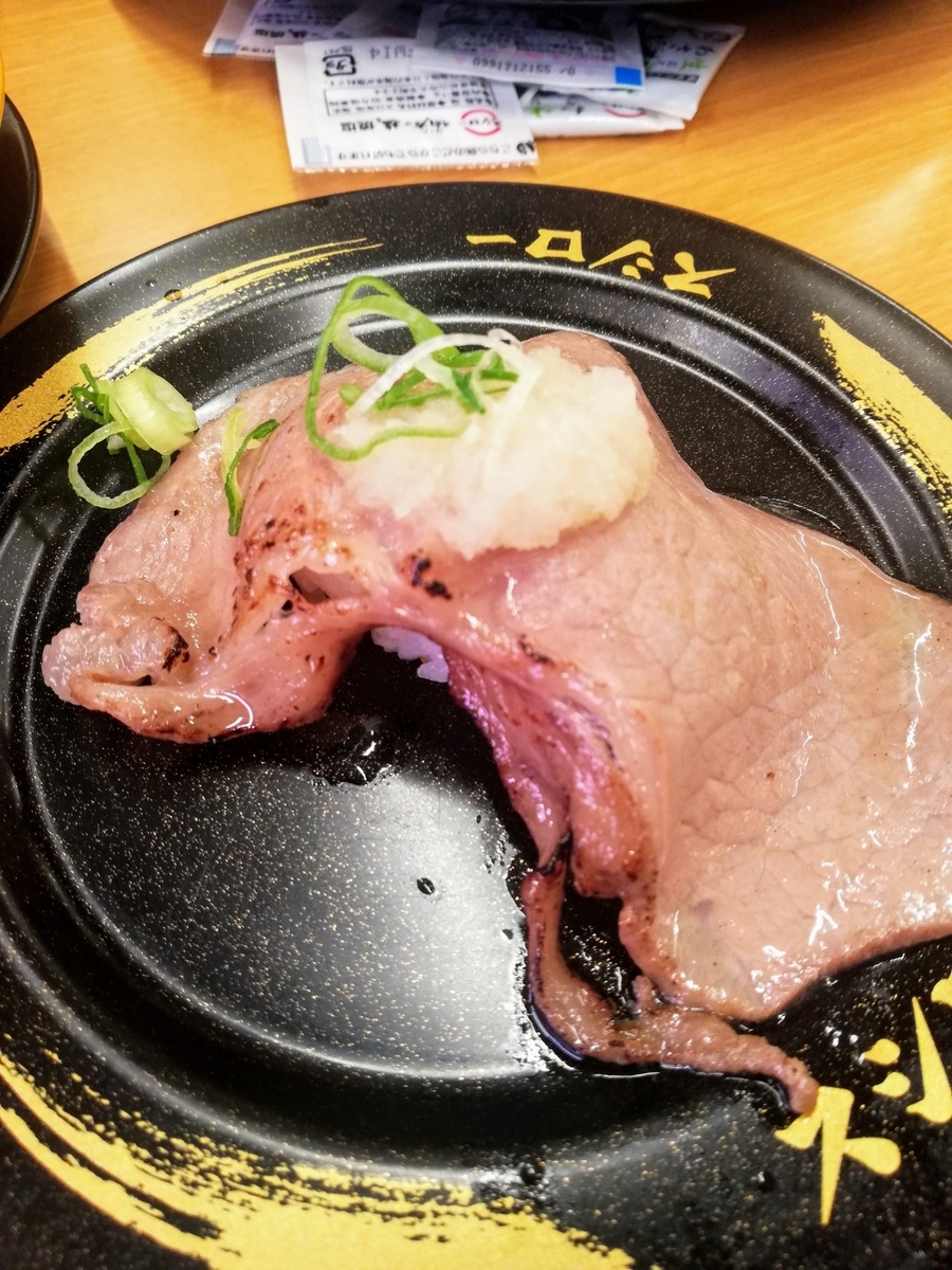 f:id:bungeling999:20190827172032j:plain f:id:bungeling999:20190827172032j:plain