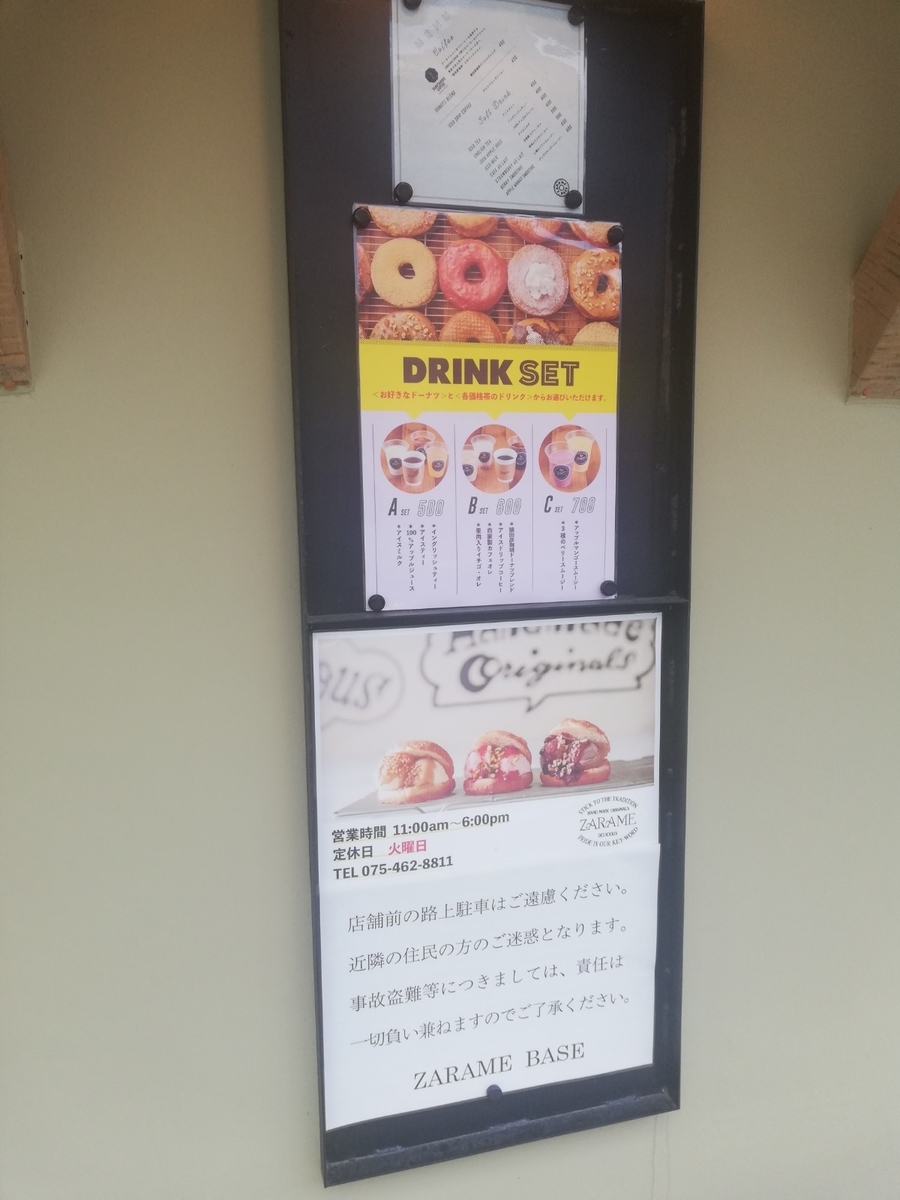 f:id:bungeling999:20190829131141j:plain