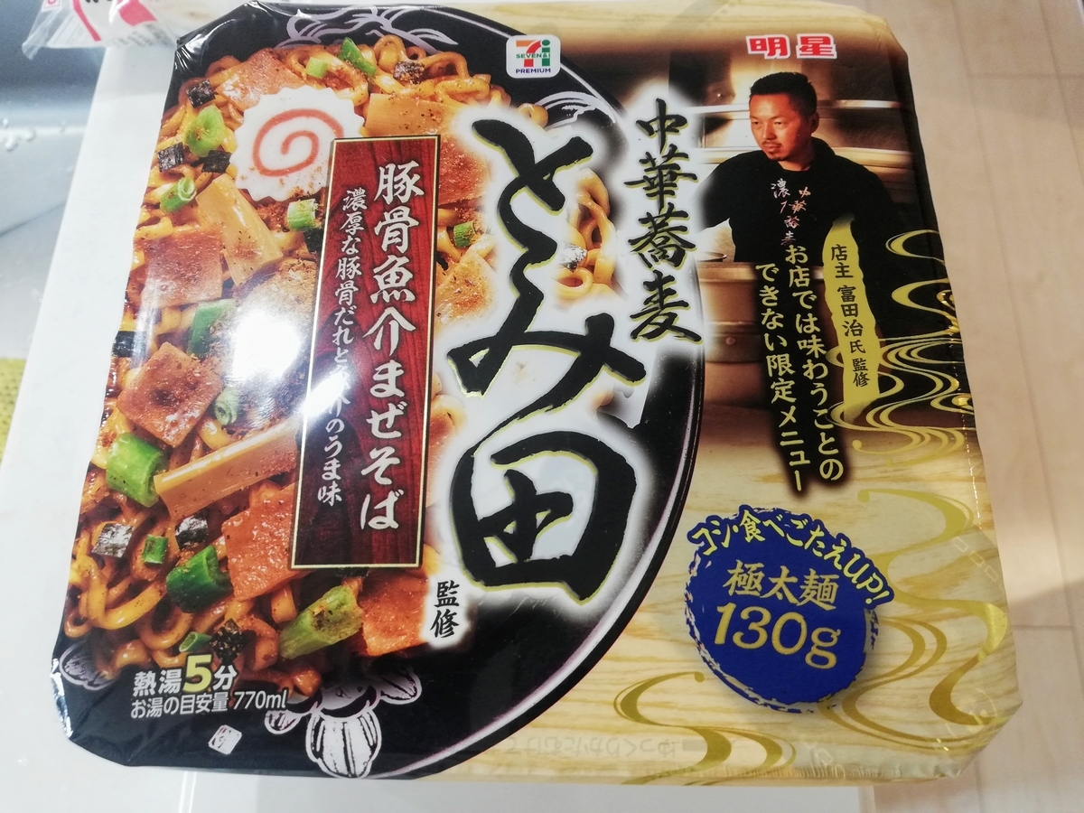 f:id:bungeling999:20190829190736j:plain f:id:bungeling999:20190829190736j:plain