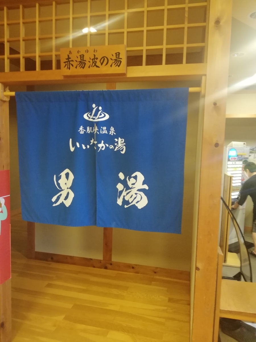 f:id:bungeling999:20190831182405j:plain