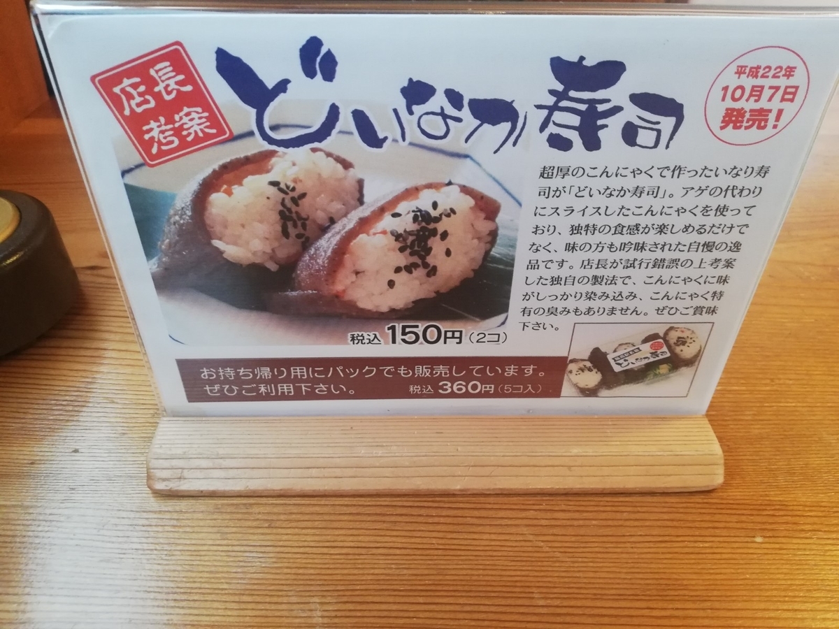 f:id:bungeling999:20190831182430j:plain