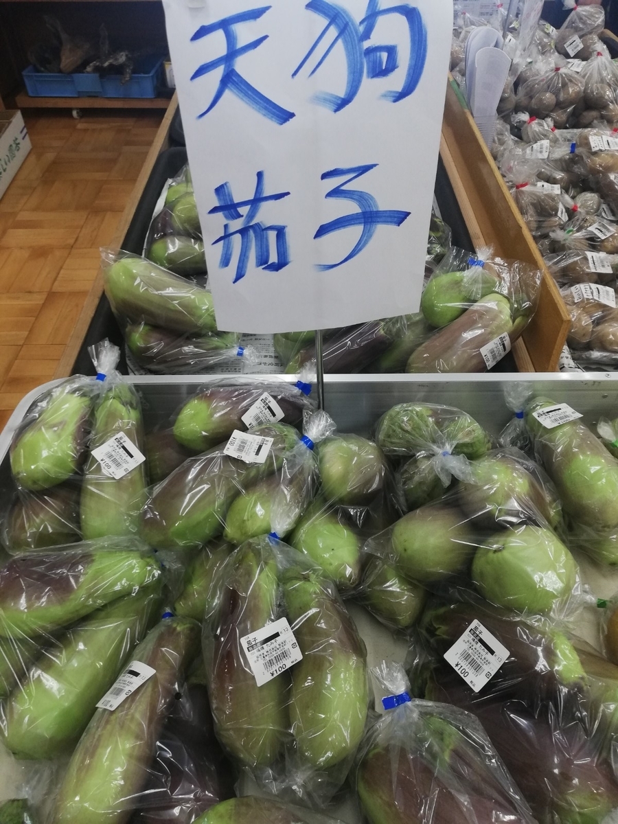 f:id:bungeling999:20190901110541j:plain f:id:bungeling999:20190901110541j:plain