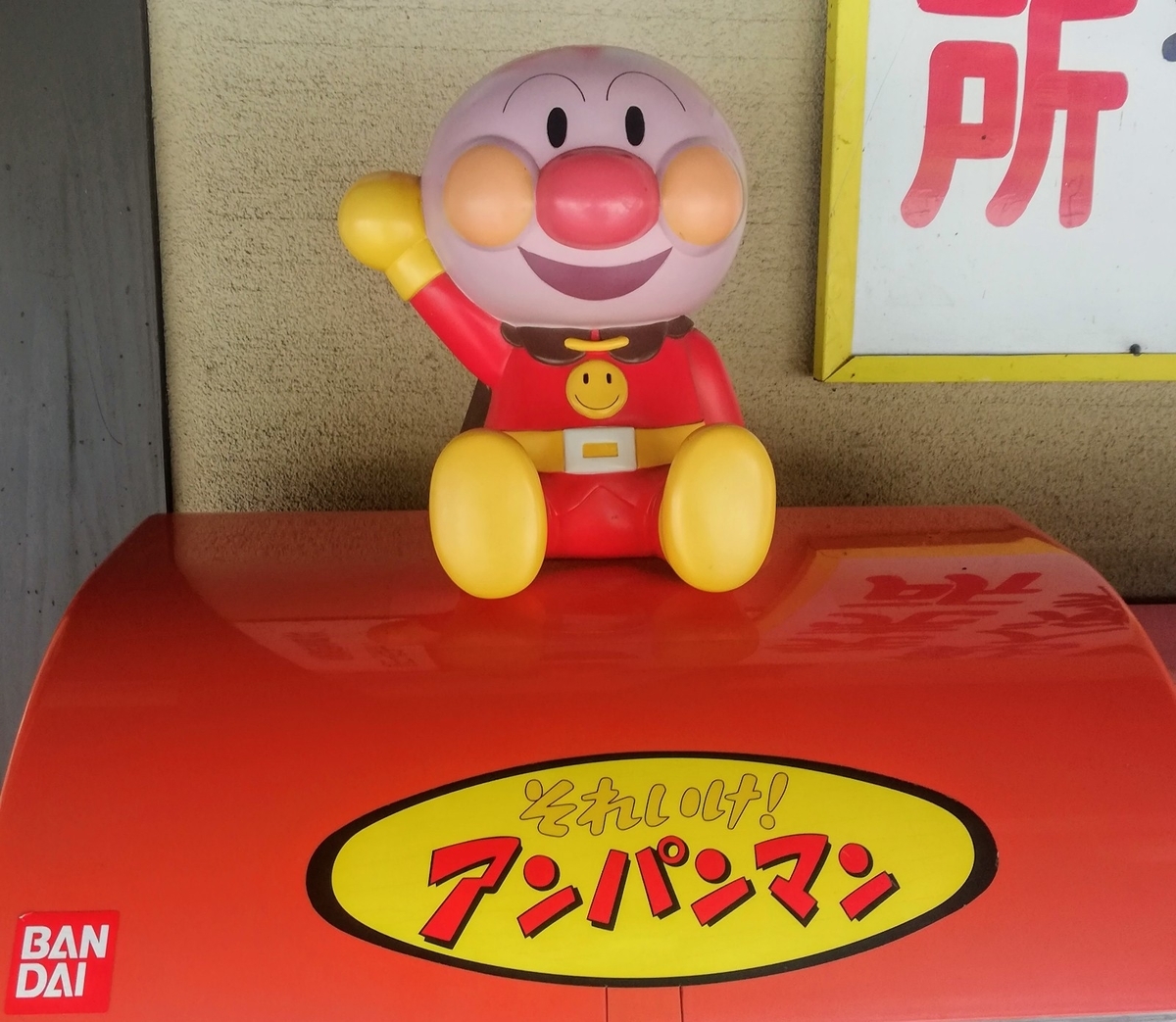 f:id:bungeling999:20190901110615j:plain f:id:bungeling999:20190901110615j:plain