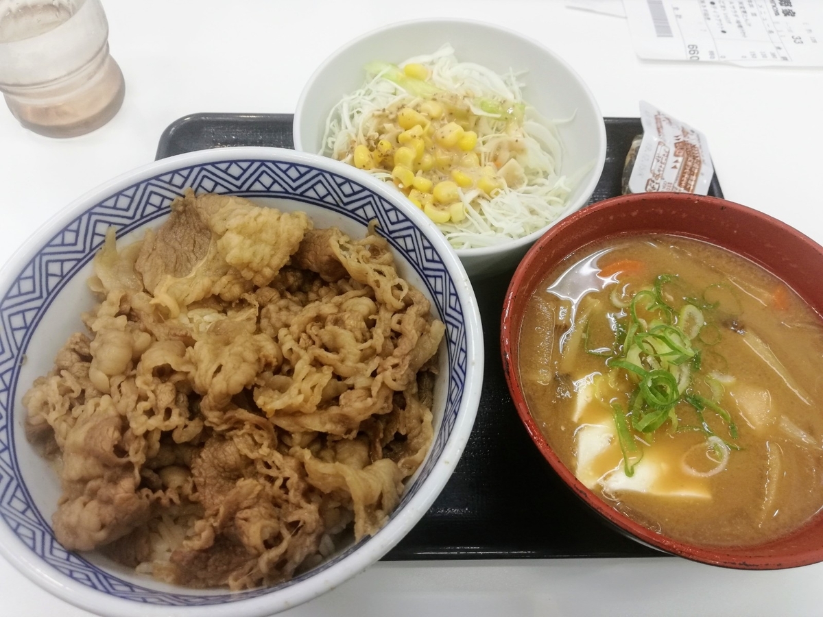f:id:bungeling999:20190911175258j:plain