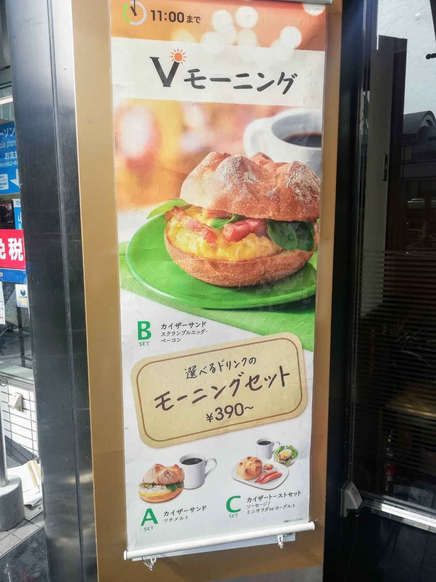 f:id:bungeling999:20191001210455j:plain