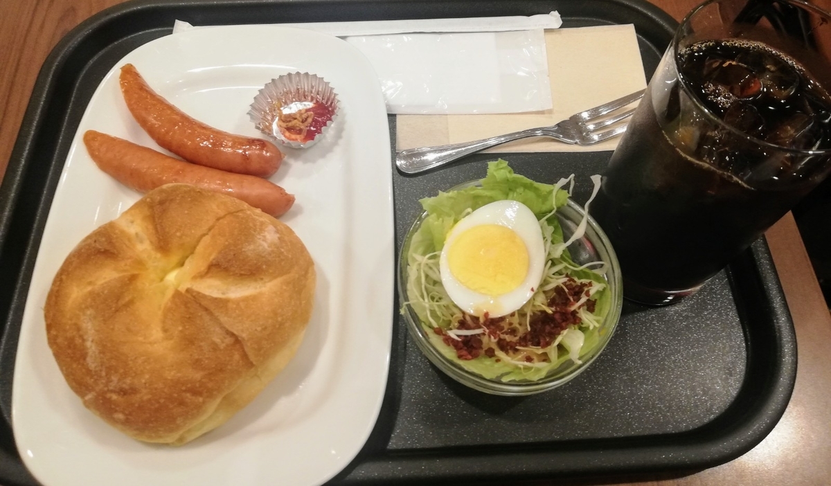 f:id:bungeling999:20191001210517j:plain