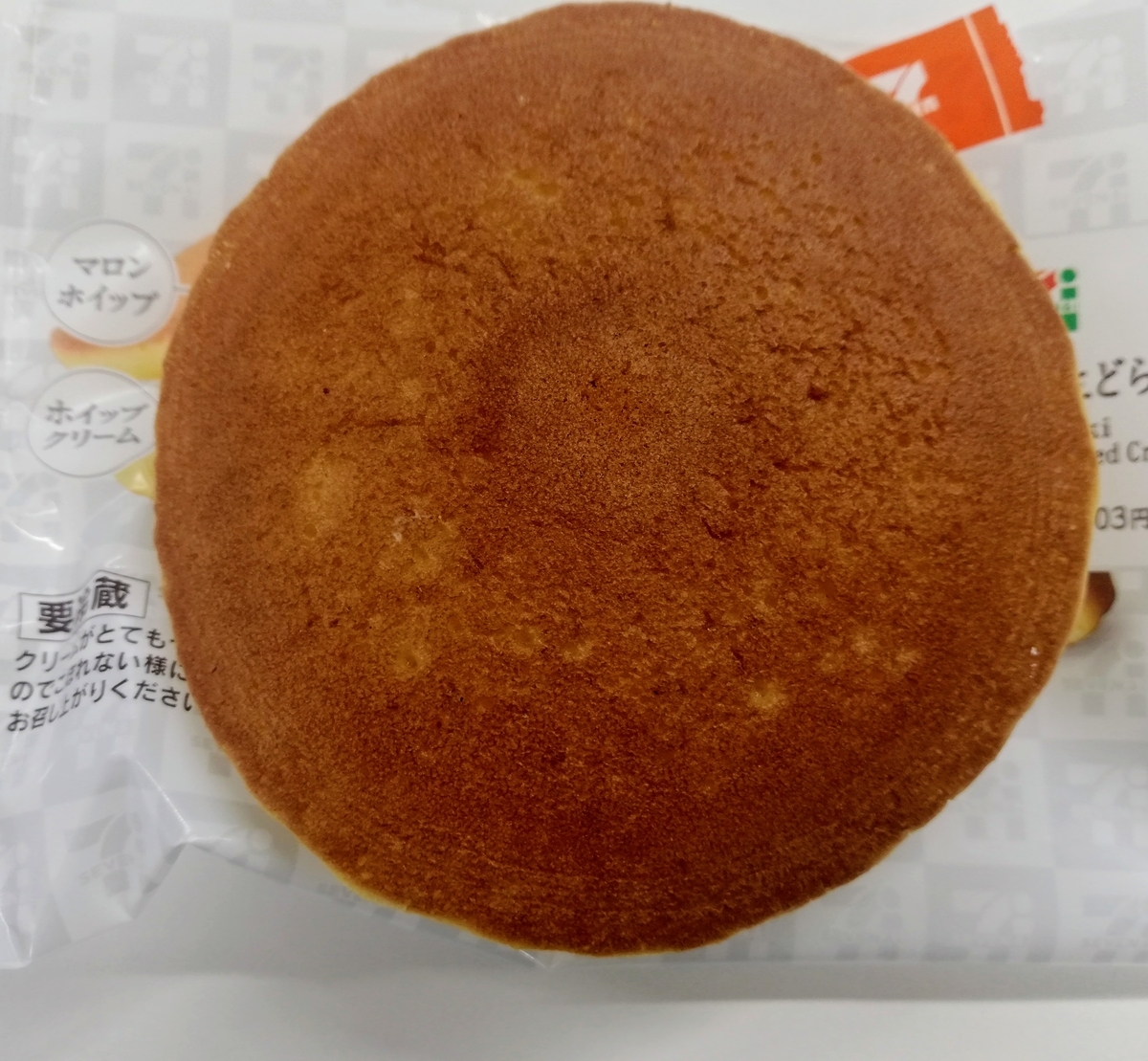 f:id:bungeling999:20191002144014j:plain