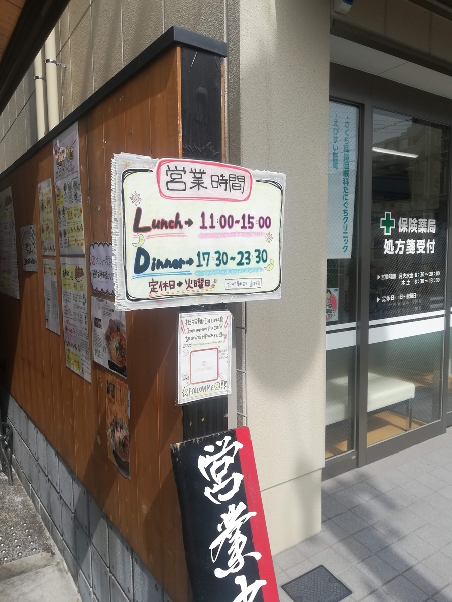 f:id:bungeling999:20191005203013j:plain