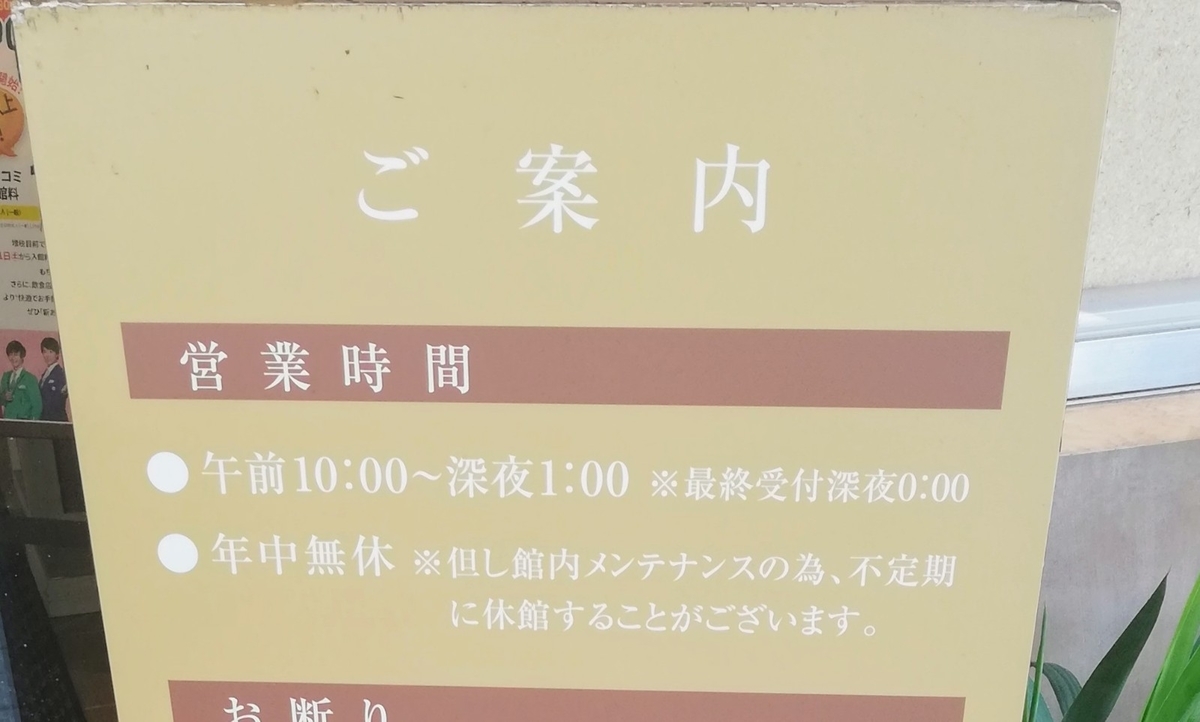 f:id:bungeling999:20191006172754j:plain