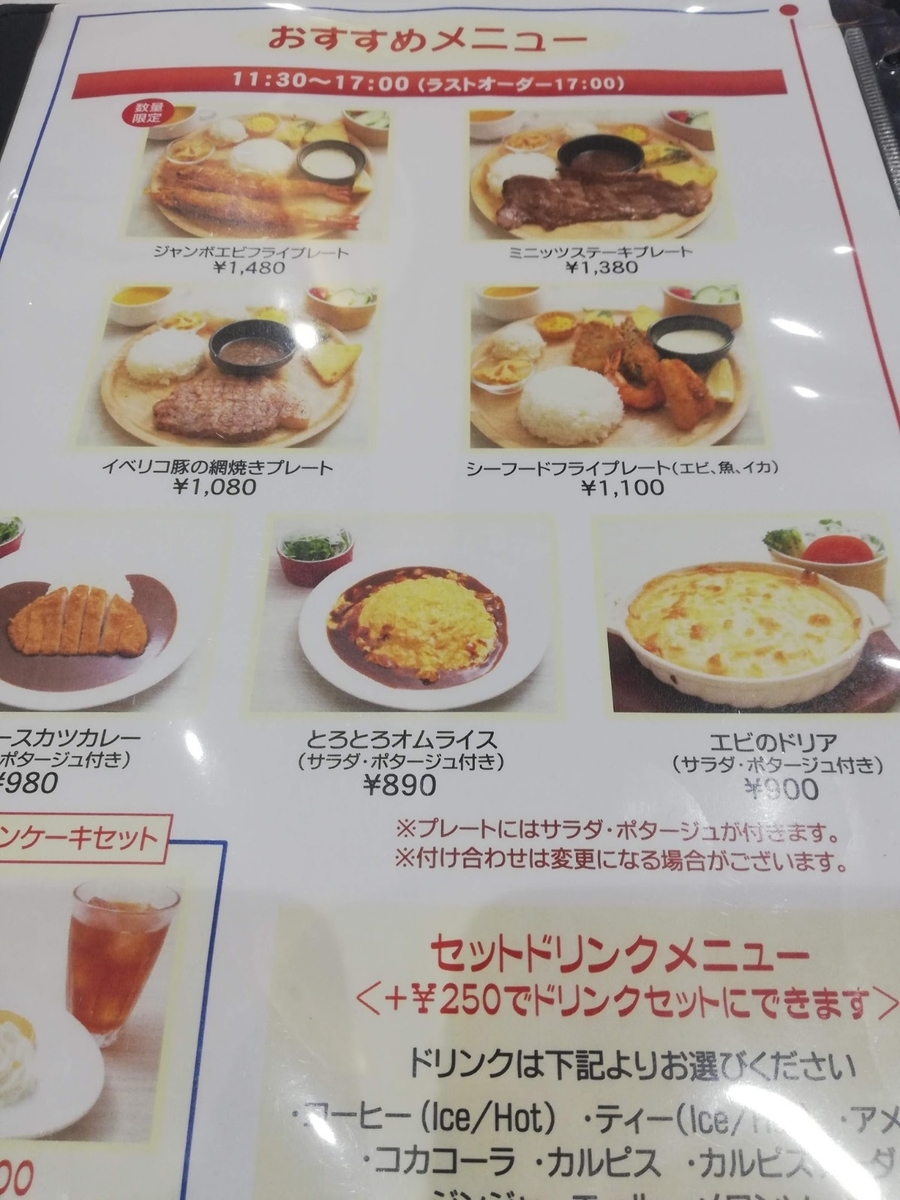 f:id:bungeling999:20191006172814j:plain