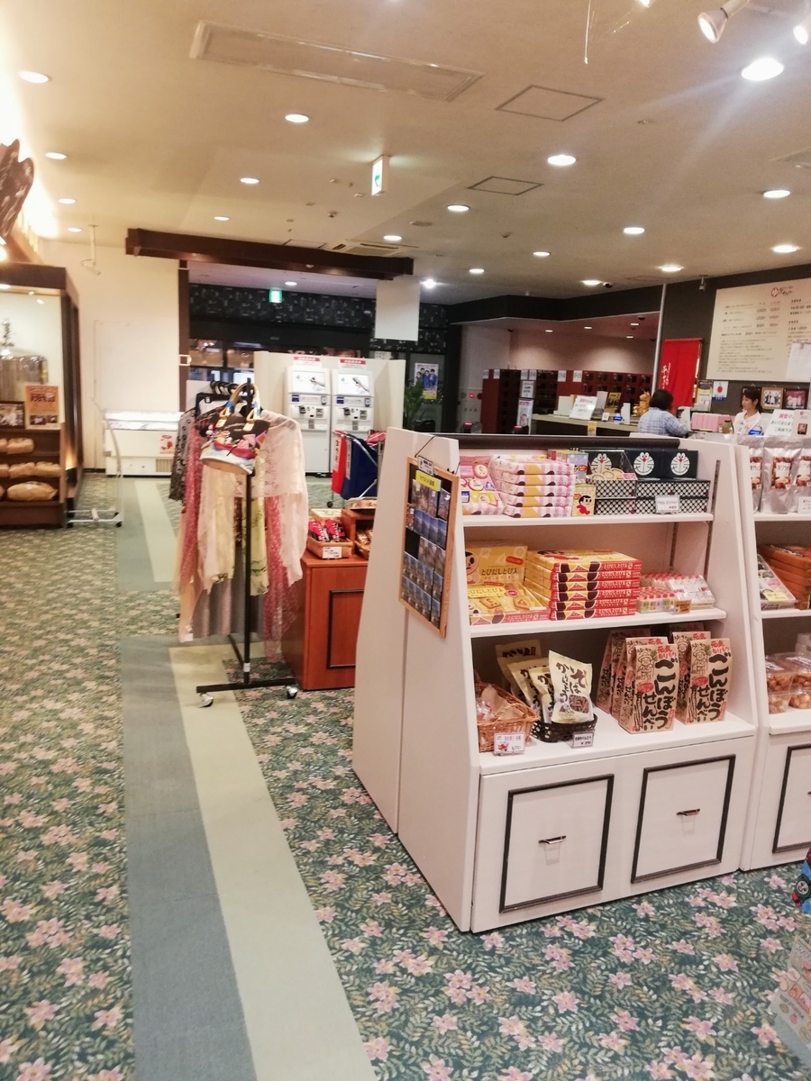 f:id:bungeling999:20191006172855j:plain