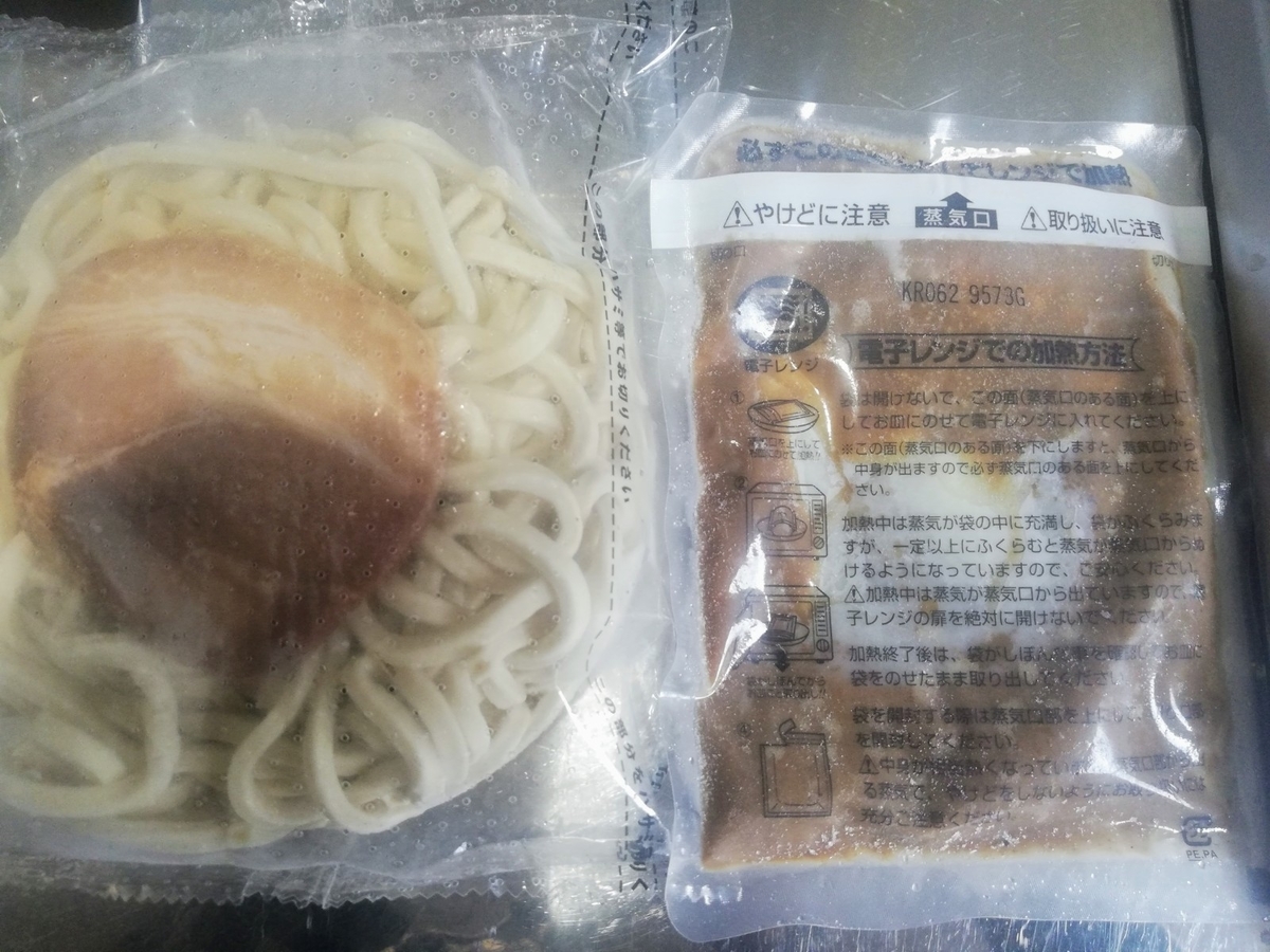 f:id:bungeling999:20191015182807j:plain