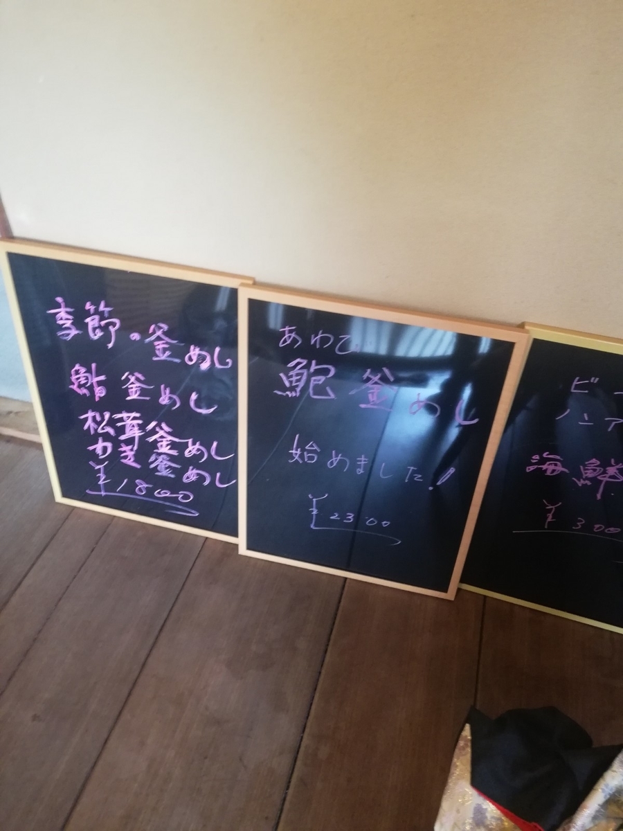 f:id:bungeling999:20191026131146j:plain